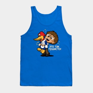 Funny Cute Russian Scientist Dr. Alexei Cartoon Meme 80's Meme Tank Top